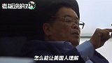 美国工厂 VS 中国工厂：“出海”的曹德旺遇上“入华”的马斯克！