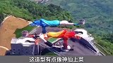 国内最刺激的五个景点，你都去过吗？