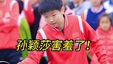 樊振东真会玩！