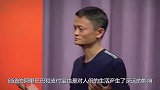 马云又出神预言：未来发展机会在农村！看完明白了