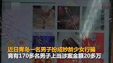 小伙扮妙龄少女招嫖 全国竟有170多名男子上当