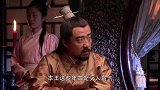 风尘泪第02集(预告)