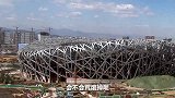 花费34亿修建的鸟巢，如今却变成这样，设计师：意料之中！