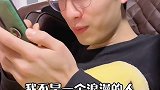还有多少人记得当初的承诺？夫妻日常 内容过于真实 白十八很皮