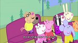 搞笑配音神剧：毫无违和感的小猪佩奇东北方言版，灵魂配音！