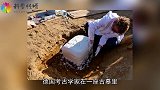 罕见的古代文物，岩基上发现了巨大的脚印，真的存在巨人吗？
