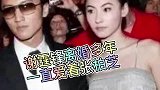 谢霆锋离婚多年，但是一直爱着张柏芝：谢贤送豪宅也有他的目的