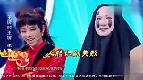 华晨宇与沈腾完成惩罚，竟然去吓小卖店老板，太坏了