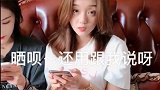 小哥哥想套路安琪买个手表，不料她竟用这招反击，让人防不胜防啊