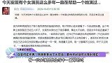 白百何在作秀？熊顿爸爸说了大实话，要炒作的话何必等到现在？