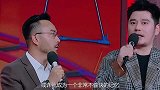 钱枫吹气球吹到缺氧翻白眼儿，王一博笑到摔出屏幕，果然名不虚传