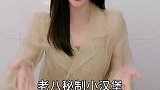 人间美味，谁想来尝尝？