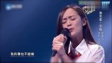 好声音：不但声音极其温柔，还一脸范！那英：你像姚晨啊！