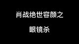 妈呀，这是我能看的吗