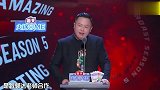 阎鹤祥姓郭没有一个好东西！自嘲跟郭麒麟就差个好爹