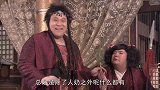 小伙被人出言羞辱，一扇子把对方吹上了天