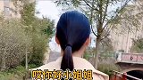 老阿姨装嫩