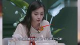 杨颖吃虾只吃一口，杨幂吃面只吃一根，谁注意杨紫吃了多少