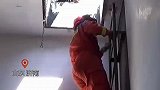 小伙楼顶恐高报警求助,这楼太高了