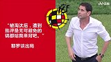 托万笑言姆巴佩开