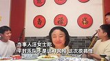 女子过生日，朋友拿各种乐器即兴合奏生日歌，唢呐一出秒变脸！