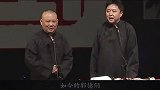 胡中惠：在郭德纲最穷时离婚，抛下郭麒麟远走日本，今成跨国总裁