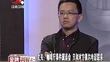 调解：丈夫背叛，妻子多次给机会还不改，竟理直气壮：坐牢就坐牢