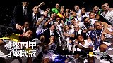 世界杯736将全面登场！30秒带你了解葡萄牙佩佩