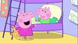 小猪佩奇：佩奇真吵闹，全家还没睡醒呢，就都被她叫了起来！
