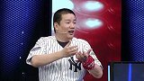 世界杯点将台-拉莫斯萨拉赫星座相克？娄一晨曝法国主帅曾夜观天象