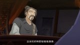 皇帝询问老先生为何制造鬼木匣，老先生说自己也是被逼无奈