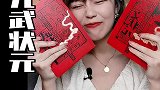 平民到状元的人才培养