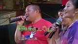 岳云鹏三人文艺汇演，现场演唱《南泥湾》，真嗨