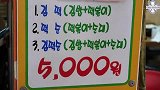 韩国街头小吃：济州东门市场的特产首尔炒年糕，看起来就好有食欲