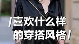 武汉穿搭超吸睛的纹身师小姐姐！喜欢的风格竟然是...