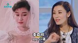 港台女星今昔对比，李嘉欣宛如精灵下凡，林青霞依然风华绝代