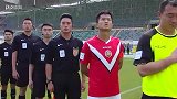 2018足协杯第3轮录播：湖南湘涛华莱vs上海申鑫