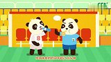 《熊猫说球》第八集 一场足球赛到底有多久