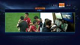 蔡慧康疑似禁区手球引发争端 VAR回放判定贵州犯规在先