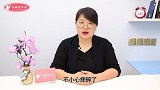 家里有体温计要留意，别怪我没提醒你，不知道会吃大亏