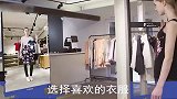 虚拟试衣镜，再也不用带男朋友去逛街啦，真是太有趣啦