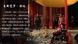 溥仪临死前，口里一直喊着“河车丸”，河车丸究竟是什么