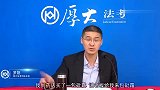 罗翔多恨张三：游泳扔炮，强灌砒霜真敢说，法外狂徒混的真惨