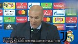 齐达内:尤文也给我们制造了麻烦 客场赢3球并不常见