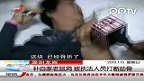 深圳男子补自家老鼠洞被执法人员打断肋骨