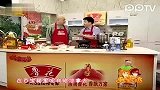 我家厨房-20120221-云南名菜竹笙汽锅鸡汤