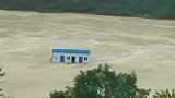 吓人！陕西安康遭遇洪水 汉江洪流中惊现“漂流”房屋
