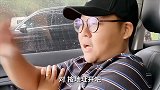 小伙代驾差点被坑，幸亏老丈人及时制止，看完避免上当受骗