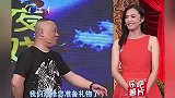 姚晨“话多”爱八卦，每次陈红都得躲着她，不然就要聊一夜丨今夜