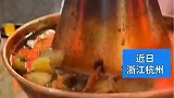 女子吃饭时感觉被监视，抬头一看原来是猫眼监控